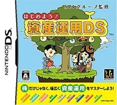 【中古】【非常に良い】SBIグループ監修 はじめよう! 資産運用DS 6g7v4d0