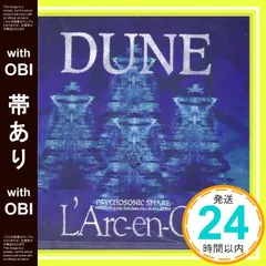 2025年最新】l arc-en-ciel duneの人気アイテム - メルカリ
