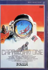 希少入手困難・廃盤SF映画Blu-ray「カプリコン1・特別編」2枚組 Amazon.co.jp: カプリコン・1≪特別版≫ [Blu-ray] : エリオット