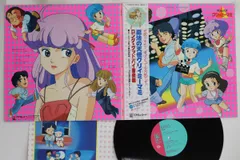 LP/GF Norimasa Yamanaka Creamy Mami Long Goodbye 25AGL3010 ANIMAGE Japan Vinyl /00400