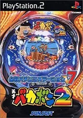 2026年最新】天才バカボン パチンコの人気アイテム - メルカリ
