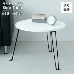 スペースエイジ 50s'オールディーズテーブル レトロポップ ロカビリー
