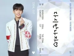 【中古】コレクションカード(男性) 23：SEVENTEEN/DK(ドギョム)/「2018 SEVENTEEN CONCERT‘IDEAL CUT THE FINAL SCENE’IN SEOUL」トレーディングカード