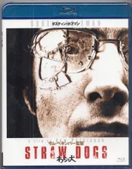 わらの犬 HD リマスター版 DVD Amazon.co.jp: わらの犬 HDリマスター版 [Blu-ray] : ダスティン