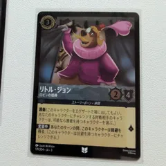 ロビンフット　レジェンダリー　ホイル加工　foil ロルカナ ロビンフット レジェンダリー ホイル加工 foil ロルカナ - メルカリ