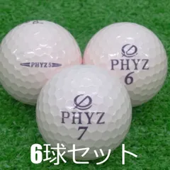 ロストボール ブリヂストン PHYZ パールピンク 2019年モデル 6球セット 中古 Aランク ファイズ PHYZ5 ゴルフボールのサムネイル