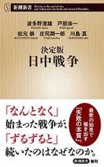 2024年最新】満洲国 章の人気アイテム - メルカリ