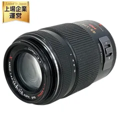 2025年最新】lumix 45-175の人気アイテム - メルカリ