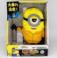 미니언즈 쿵푸 미니언 스튜어트 봉제 인형 (신품) 무료 배송