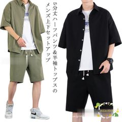上下セット 上下セット メンズ 体型カバー シャツ 夏 ショートパンツ 衣装 カジュアルセットアップ ハーフパンツ カジュアル 夏服 サマーセ
