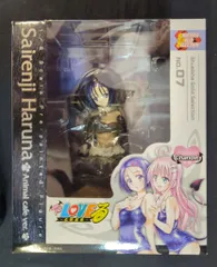 ToLOVEる 西園寺春菜 アニマル喫茶ver. フィギュア　コトブキヤ Amazon.co.jp: To LOVEる-とらぶる- 西連寺春菜 ~アニマル喫茶