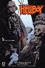 HELLBOY ヘルボーイ コミック ヘルボーイ:人外魔境 (JIVE AMERICAN COMICSシリーズ) | マイク