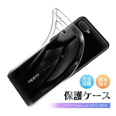 マ*ミ様 【オマケ保護ガラス付】OPPO Reno a 6GB/128GB ブラ マ*ミ様 【オマケ保護ガラス付】OPPO Reno a 6GB/128GB ブラ