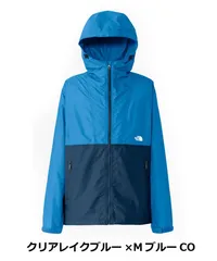 THE NORTH FACE ノースフェイス コンパクトジャケット NP72530 クリアレイクブルー×Mブルー メンズ レディース 秋冬 M L XL パーカー キャンプ