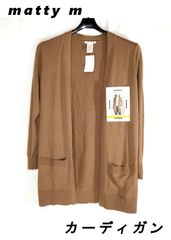 新品アウトレット　matty m　レディス　カーディガン　カラー：TOBACCO　Sサイズ　長袖　薄手　ニット　ロング丈　ボーイフレンドカーディガン ブラウン　茶色　前開き　留め具なし　シンプル　無地　春秋