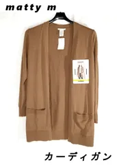 新品アウトレット　matty m　レディス　カーディガン　カラー：TOBACCO　Sサイズ　長袖　薄手　ニット　ロング丈　ボーイフレンドカーディガン ブラウン　茶色　前開き　留め具なし　シンプル　無地　春秋