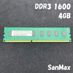 SanMax メモリ 4GB ／DDR3-1600／PC3-12800U／両面実装／SMD-4G68H1P-16K／ DIMM デスクトップ用 / sanmax【1086】