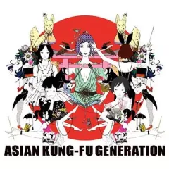 【中古】邦楽CD Asian Kung-Fu Generation / Best Hit Akg