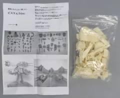 2025年最新】ガレージキット艦これの人気アイテム - メルカリ