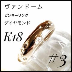鑑別書 ミキモト 18 金 天然ダイヤモンド イヤリング 小さくて 鑑別書 ミキモト 18 金 天然ダイヤモンド イヤリング 小さくて