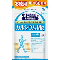 2024年最新】小林製薬 小林製薬 カルシウムmgの人気アイテム - メルカリ