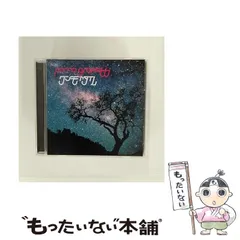 【中古】 ワンモアタイム / ポルノグラフィティ / 