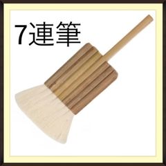 7連筆　画材　筆　岩絵の具　絵皿　膠　墨　日本画　水彩画