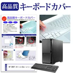 【ジャンク】HP オールインワンPC キーボード・マウス付き ジャンク】HP オールインワンPC キーボード・マウス付き 楽天