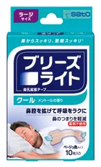 ブリーズライト クール ラージ 肌色 鼻孔拡張テープ 快眠・いびき軽減 10枚入 【佐藤製薬】