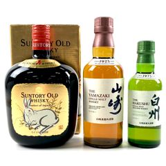 【東京都内限定お届け】 3本 サントリー SUNTORY オールド 卯 山崎 シングルモルト ハーフボトル 白州 ジャパニーズ 国産ウイスキー 【古酒】