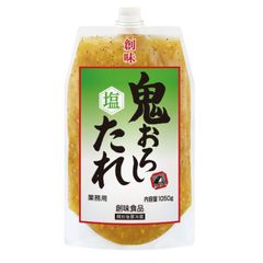 創味  鬼おろし塩たれ1050g