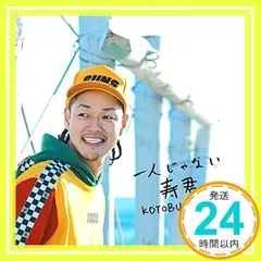 2025年最新】寿君の人気アイテム - メルカリ