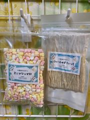 モモンガのおやつ・小動物・ミニマシュマロ50ｇ ふぃっしゅすてぃっく50ｇ