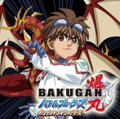 2025年最新】爆丸 海外の人気アイテム - メルカリ