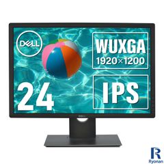 【メルトクセール】中古 モニター DELL U2412M 液晶モニター 24インチ ノングレア WUXGA 1920 x 1200 IPSパネル 中古 パソコンモニター 単体 非光沢 チルト機能 スイーベル機能 スタンド ディスプレイ  中古モニター