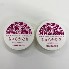 2025年最新】ちゅらかなさの人気アイテム - メルカリ