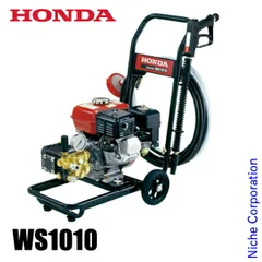 HONDA GX160 高圧洗浄機本体 引き取り限定 【公式通販】