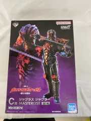 2025年最新】一番くじウルトラマンC賞ジャグラスジャグラーの