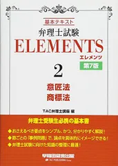 【音声+板書レジュメ】2021 弁理士　入門講座　講義編+演習編　フルセット 音声+板書レジュメ】2021 弁理士 入門講座 講義編+演習編 フルセット