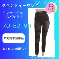 2025年最新】グラントイーワンズ スパッツの人気アイテム - メルカリ
