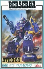 2026年最新】タカラ 1/35 ボトムズの人気アイテム - メルカリ