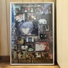 早い者勝ち 当時物 店頭用 ポスター エヴァンゲリオン パネル 販促品 非売品 看板 POP