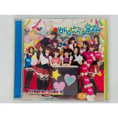 SUPER☆GiRLS CD、アルバムなどグッズのセット売り