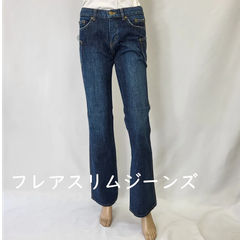 BISONバイソン　岡山デニム　サイドポケット　スリムフレアパンツ　ジーンズ　ブルー　レディース　SS～Lサイズ有　カテゴリーA（定価8900円の商品）【商品NO.12】