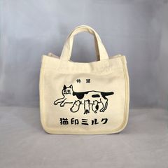 猫印ミルク　おでかけトート
