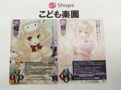 複数出品　リセ　誤解を解きたい邪神さん　アリスティア・ヴァレンベリ・華蔵寺　プロモ　パラレル　LO-5932-A