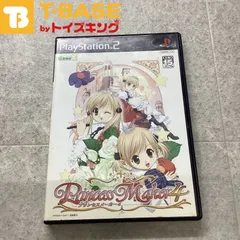 2025年最新】プリンセスメーカー5 PS2の人気アイテム - メルカリ
