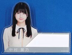 守屋麗奈 櫻坂46 Unhappy birthday構文 クリアカード 匿名配送 - メルカリ