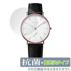 2025年最新】knot 36 時計の人気アイテム - メルカリ