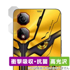 2025年最新】Nubia neo 2の人気アイテム - メルカリ